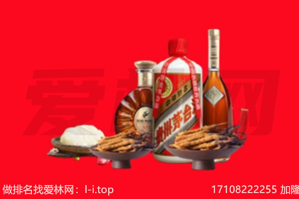 赤峰林西县礼品回收.jpg