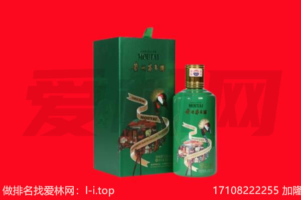 赤峰林西县回收出口茅台酒.jpg