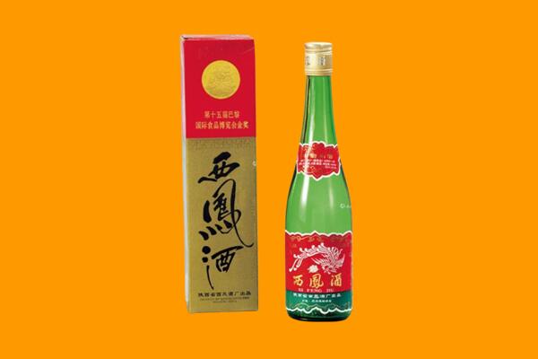 赤峰林西县回收西凤酒