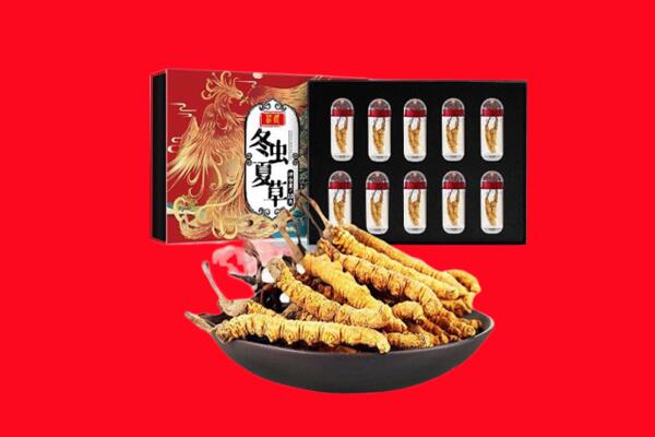 赤峰林西县回收虫草